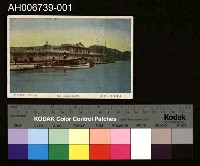 藏品(日治基隆港第一壁岸明信片)的圖片